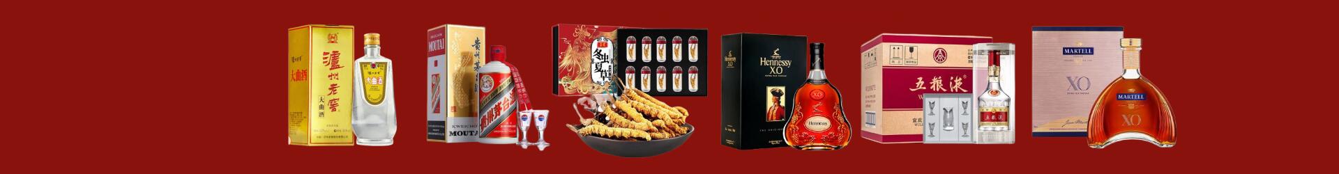 阜阳客聚烟酒经营部