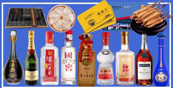 阜阳客聚烟酒经营部